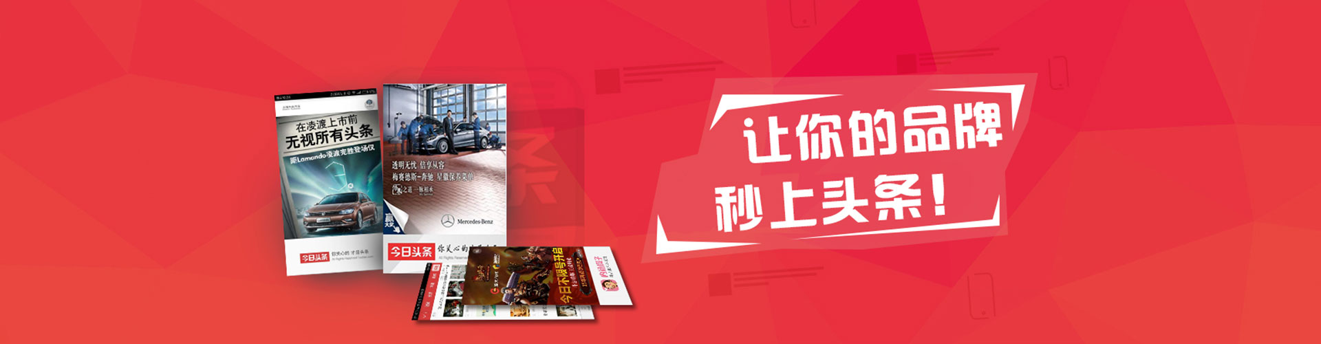 万秀百度推广排名