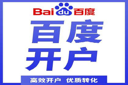 SEM服务案例：提升网站流量